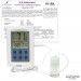 SP Bel-Art, H-B Frio Temp Calibrated Dual Zone Electronic Verification Thermometer; -50/70C (-58/158F) and 0/50C (32/122F), Refrigerator Calibration